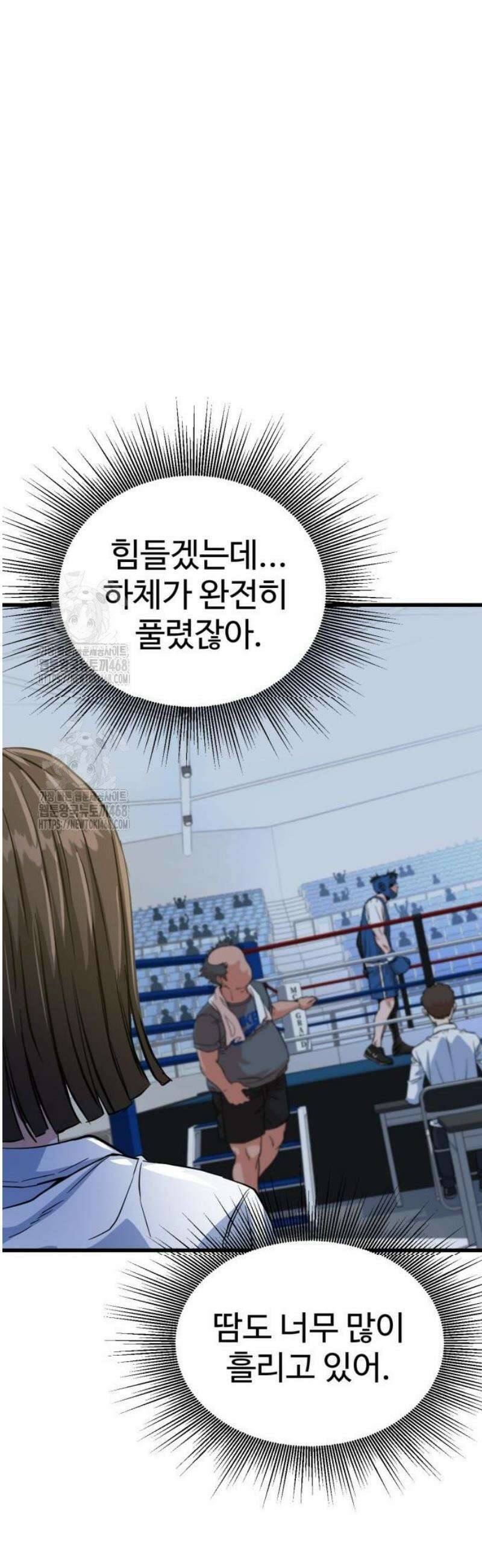 언더복서 7화 49