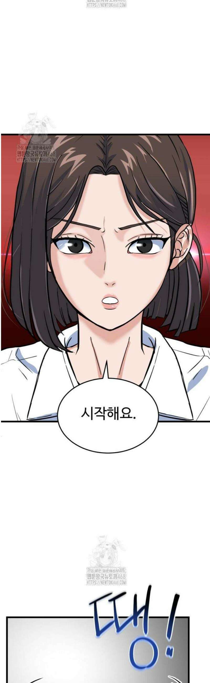 언더복서 7화 54
