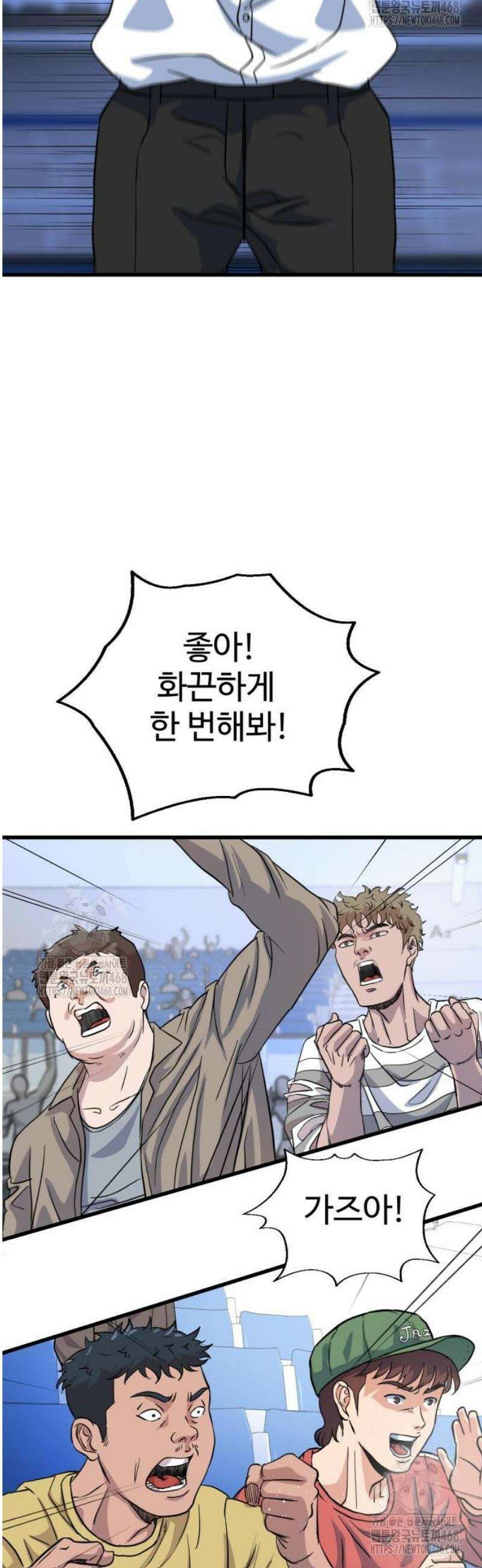 언더복서 7화 56