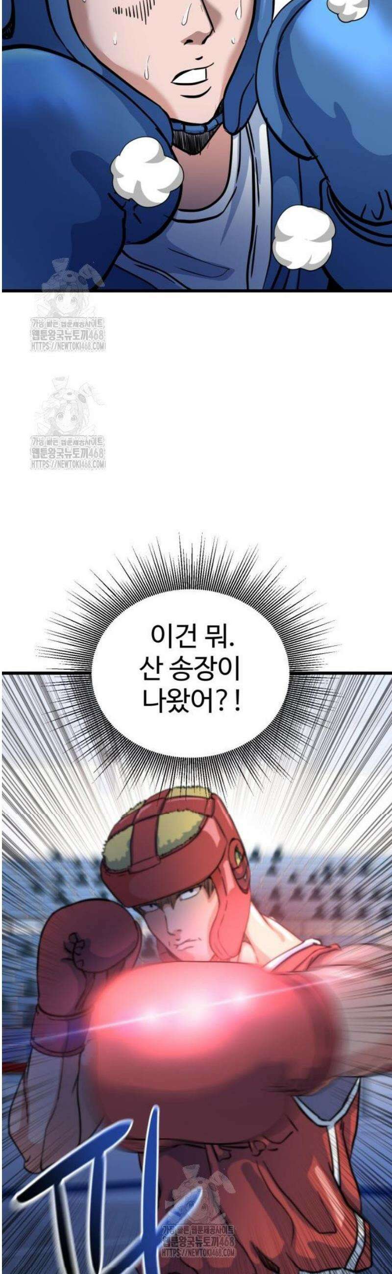 언더복서 7화 59