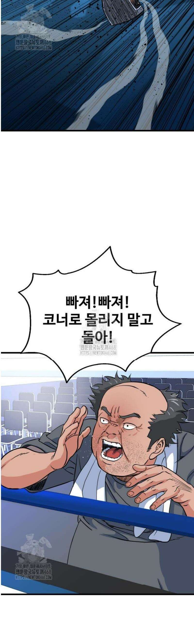 언더복서 7화 62