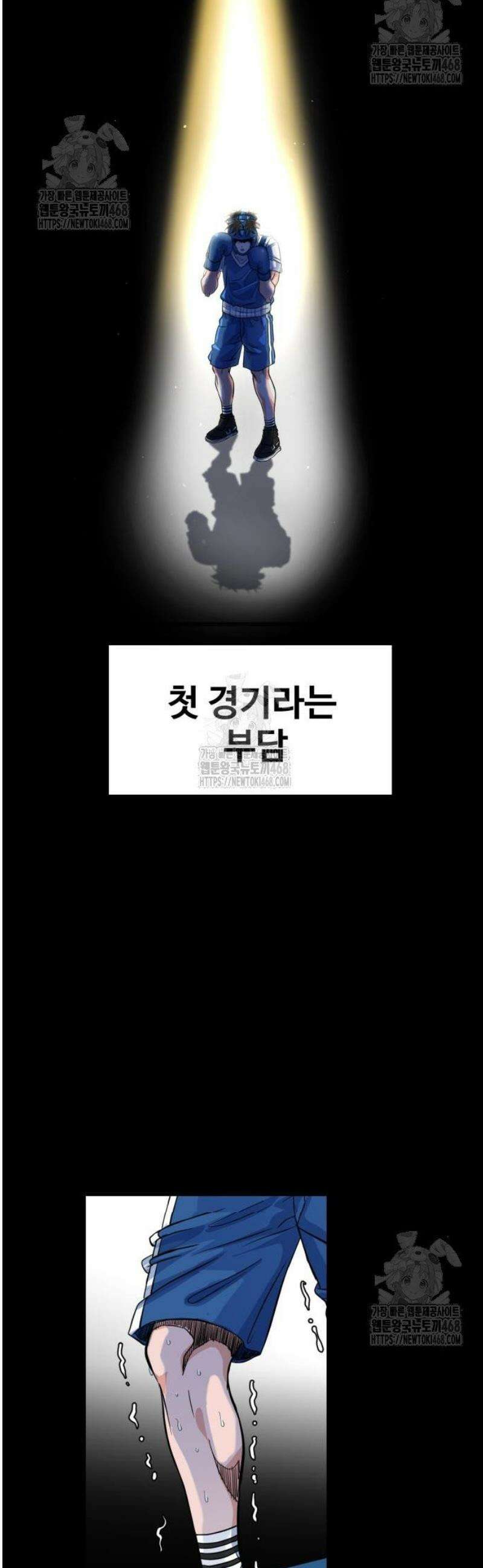 언더복서 7화 65