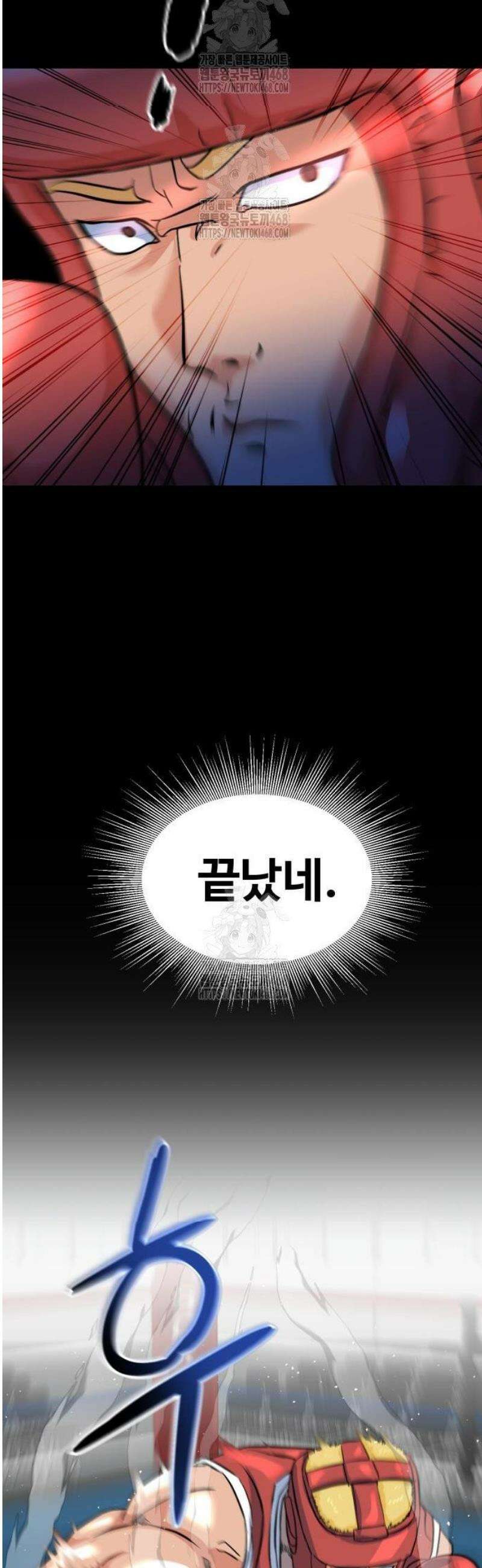 언더복서 7화 70