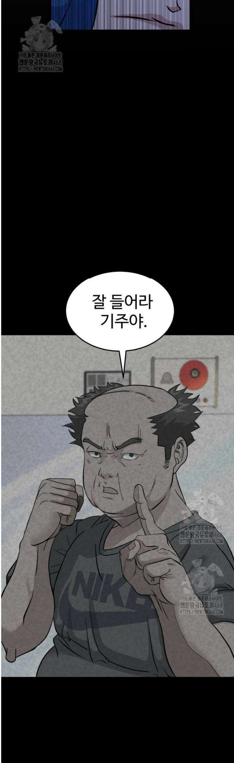 언더복서 7화 74