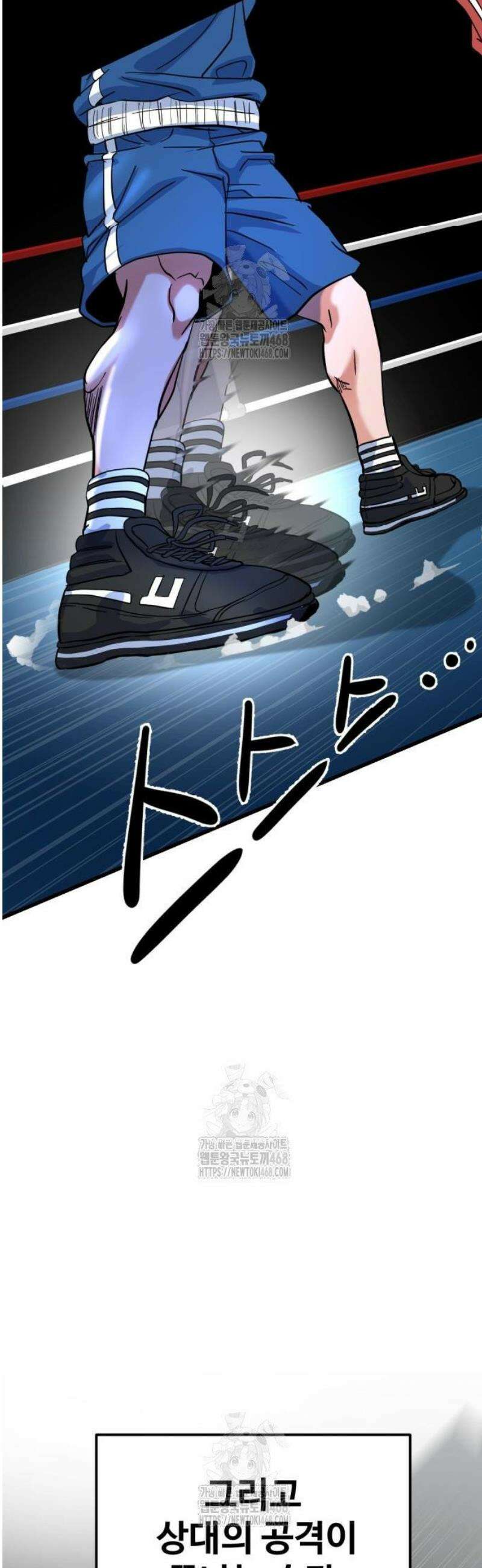 언더복서 7화 76
