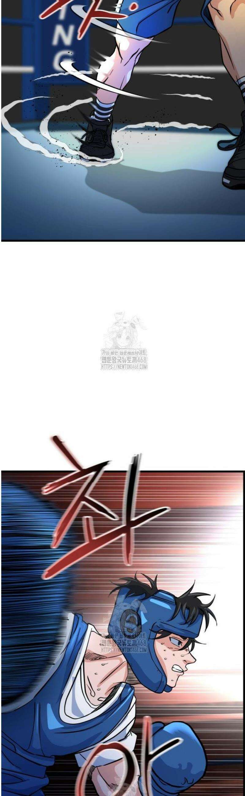 언더복서 7화 79