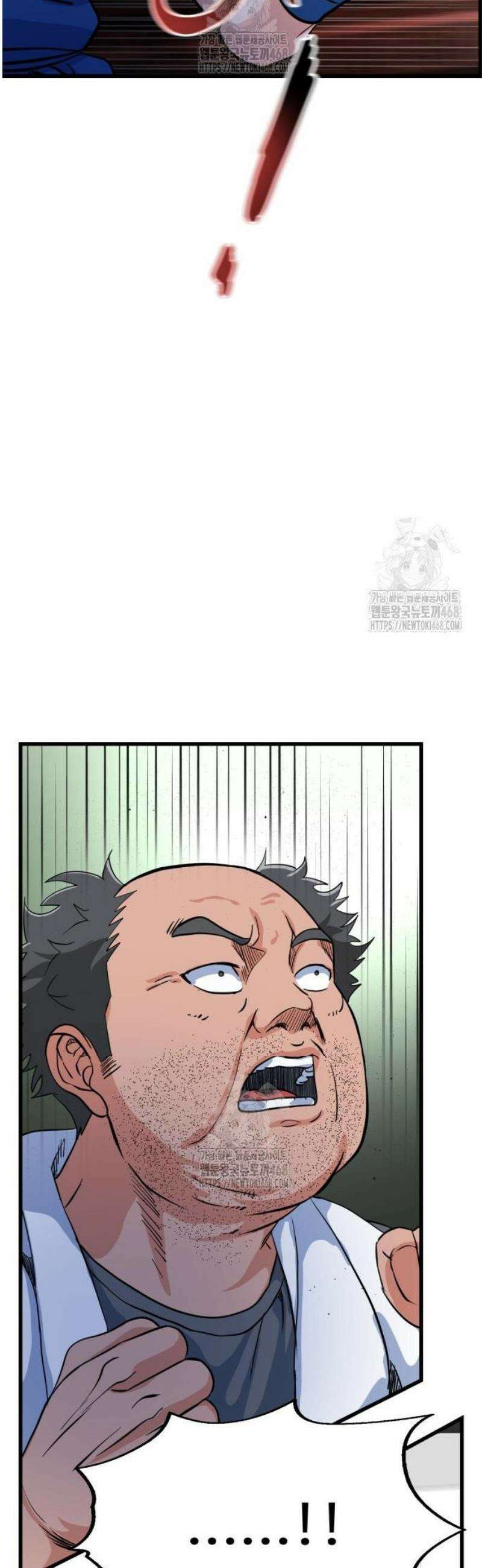 언더복서 7화 80