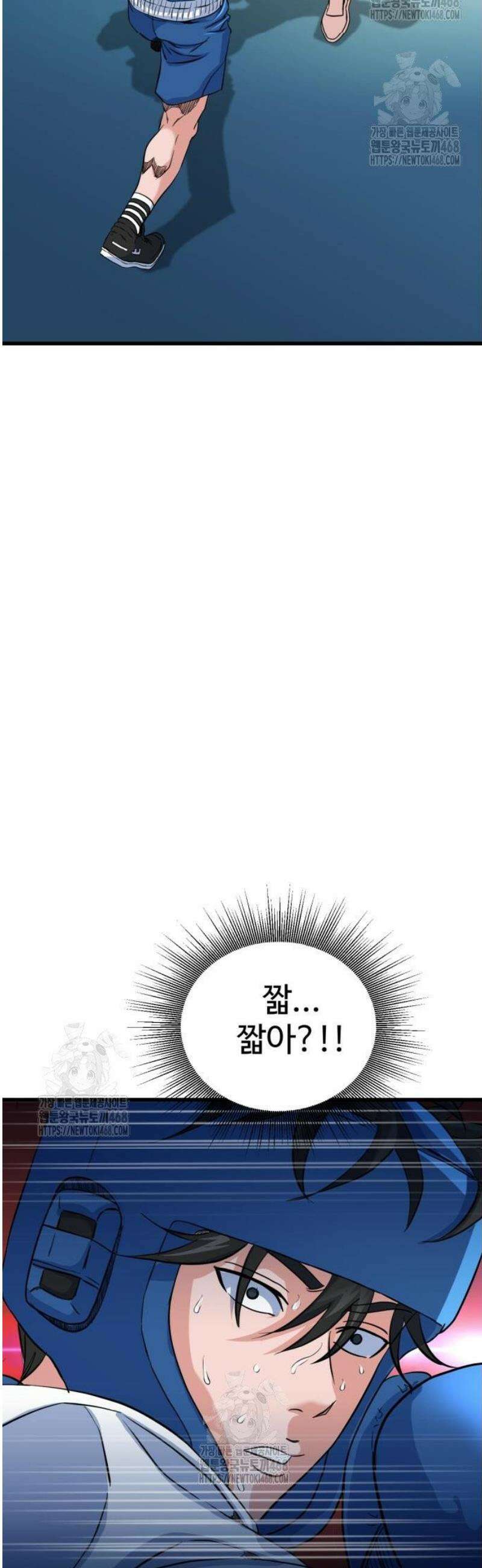 언더복서 7화 85