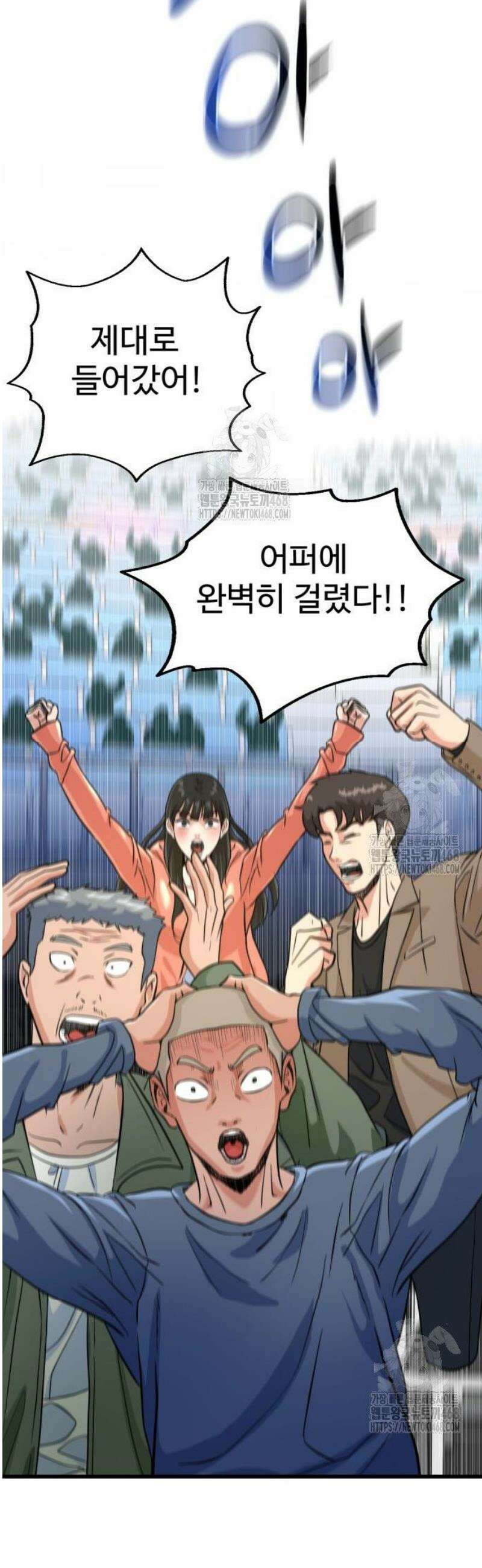 언더복서 7화 91