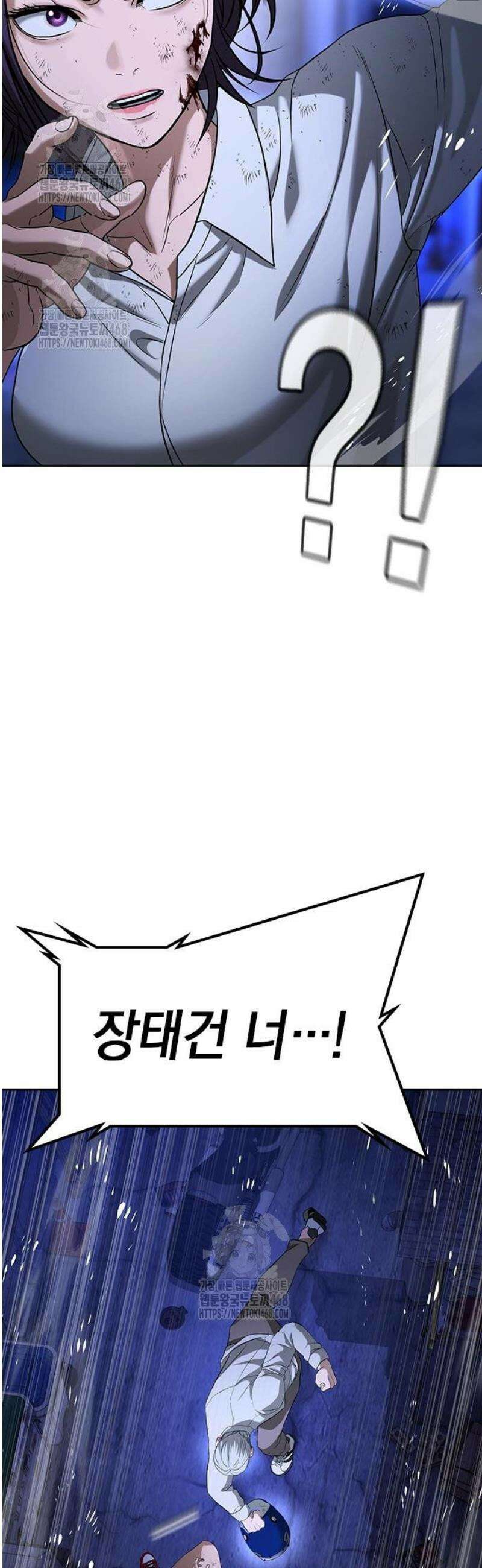 구세라 45화 19