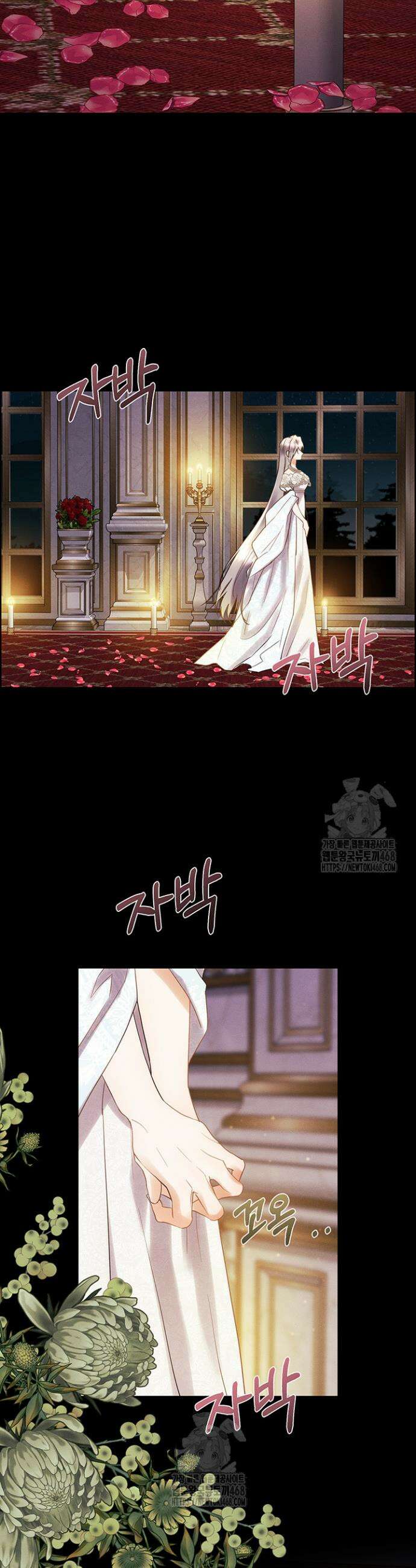 다정한 개새끼의 목을 비틀겠습니다 158화 29