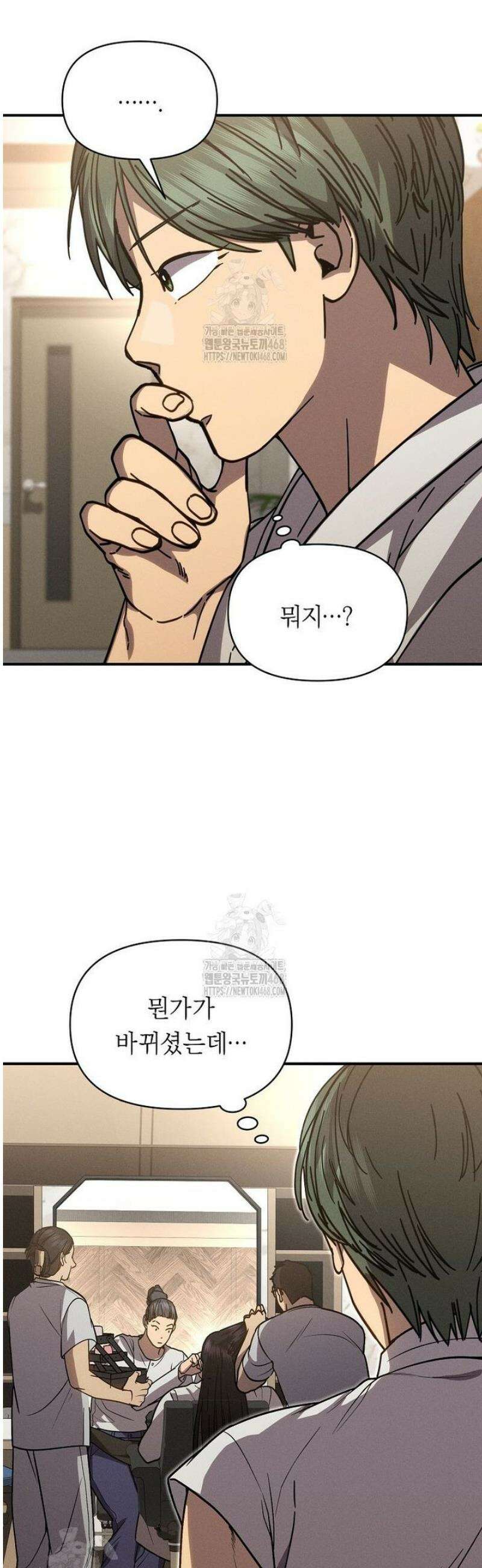 무신의 후계자가 되었다 39화 2