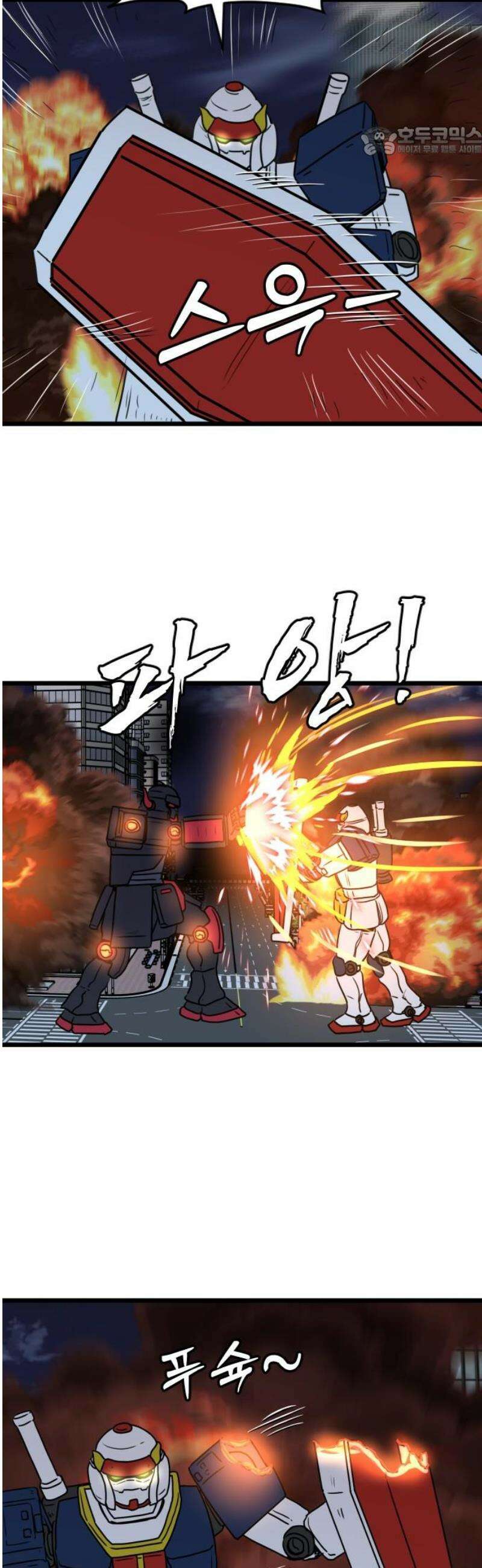 경자 전성시대 212화 7