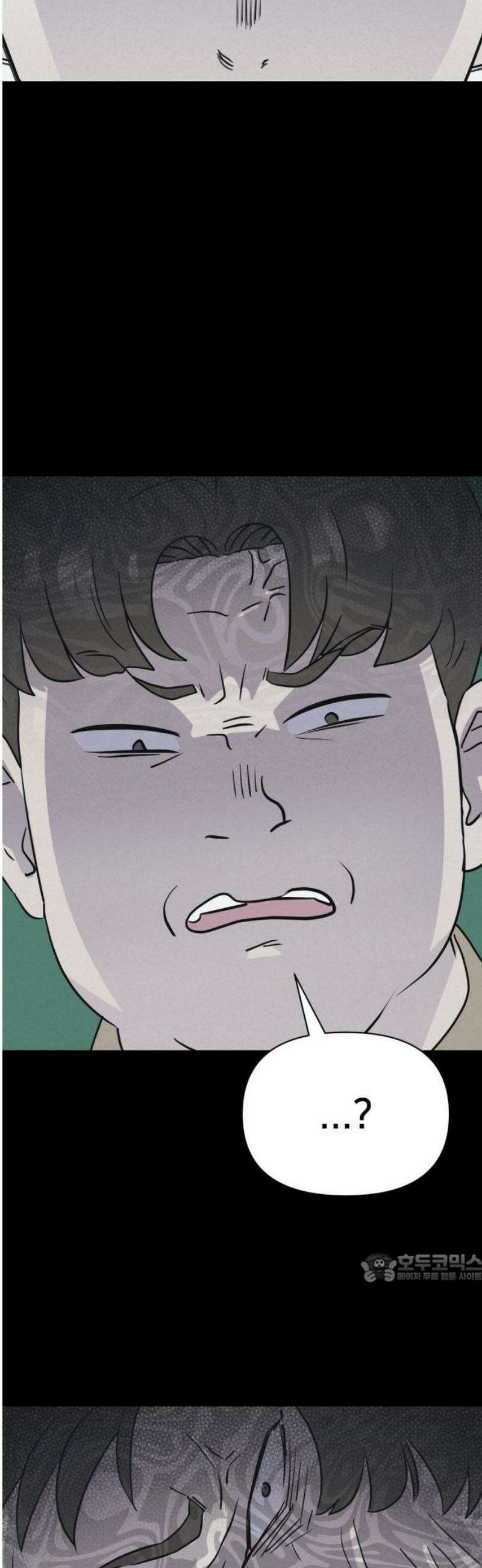 기기괴괴2 치명적 남매 ＃4 2