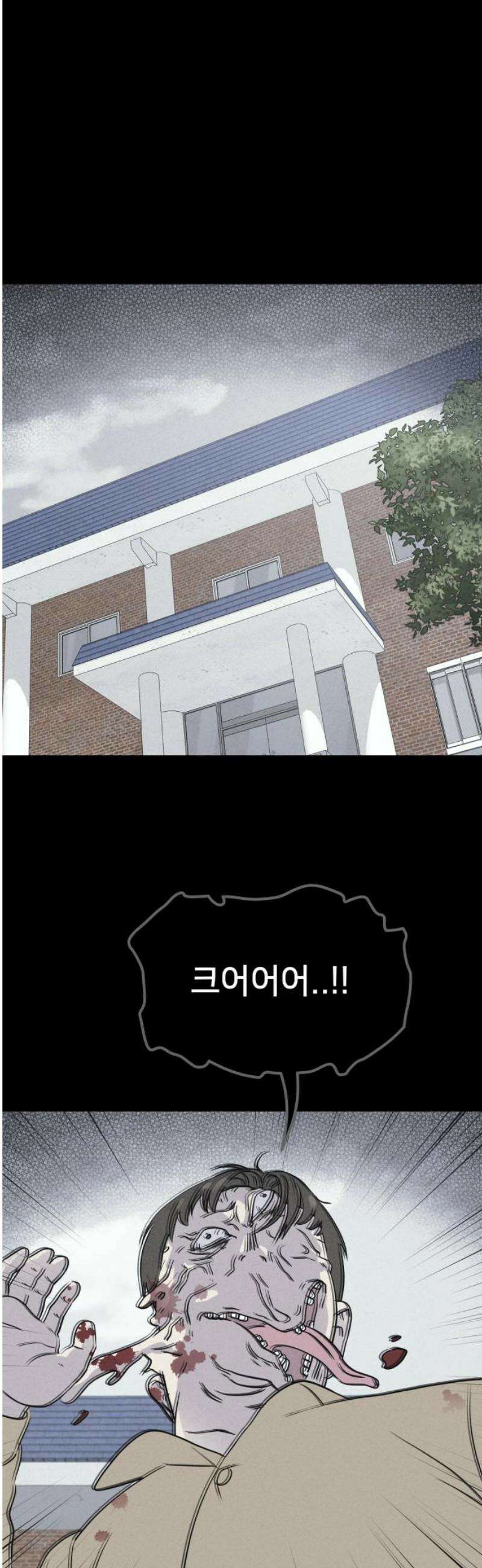 기기괴괴2 치명적 남매 ＃4 5