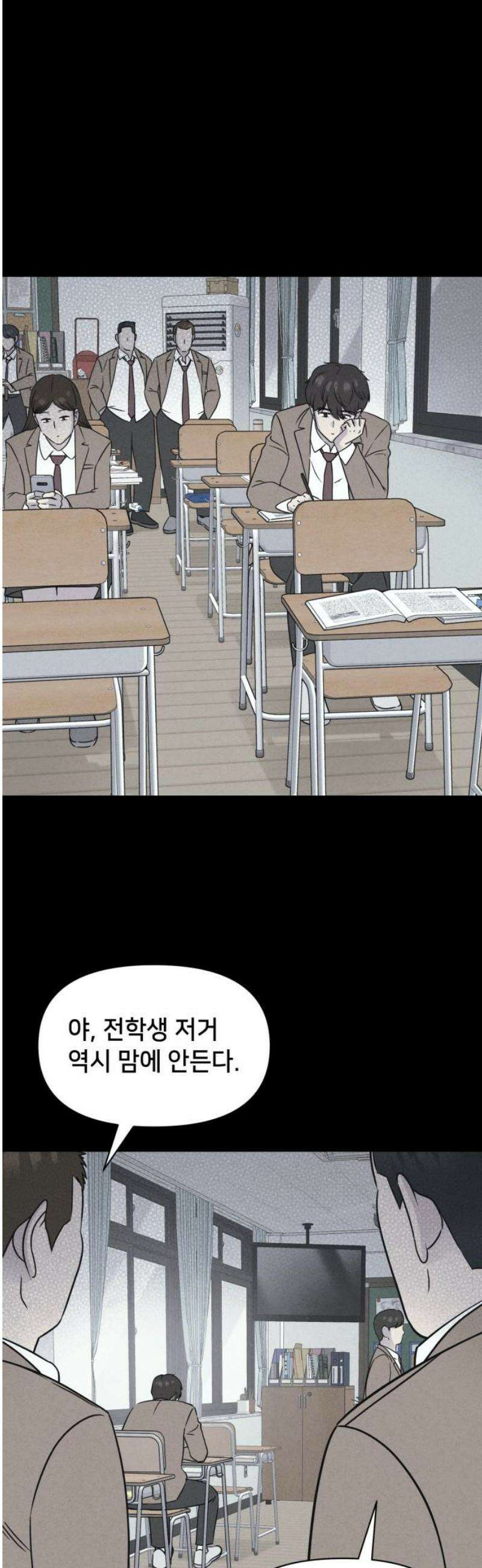 기기괴괴2 치명적 남매 ＃4 20