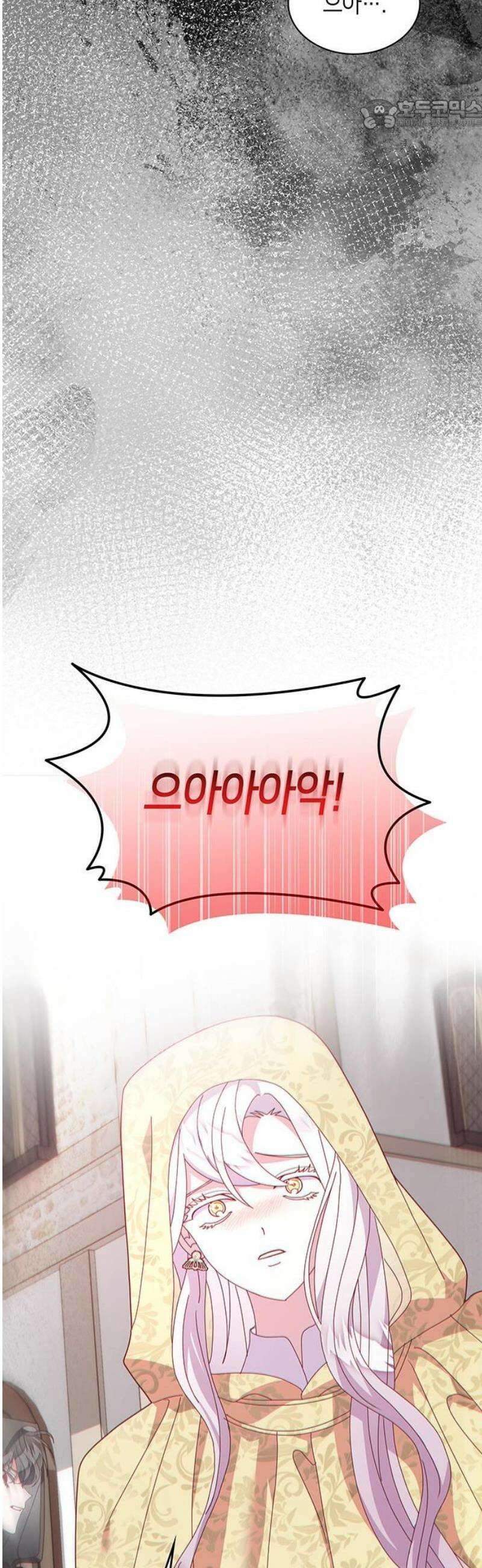 죽음을 희망합니다 82화 22