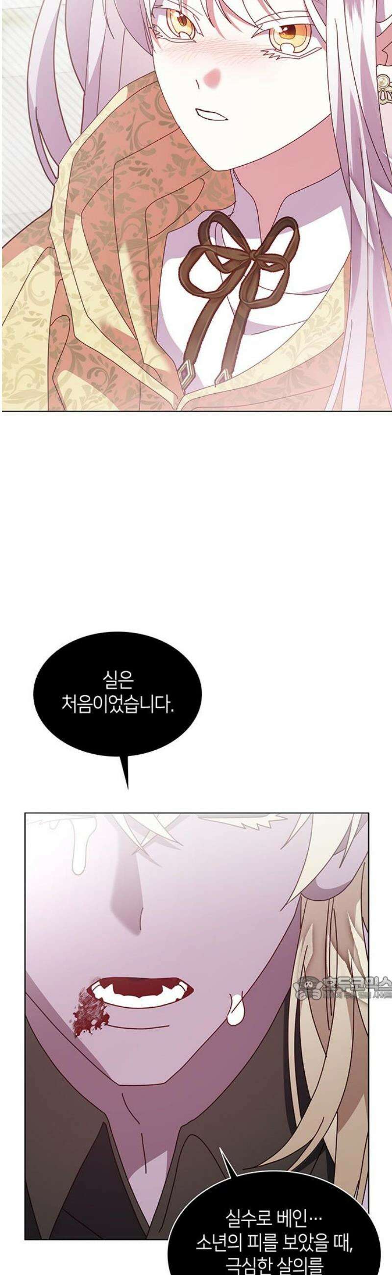 죽음을 희망합니다 82화 32