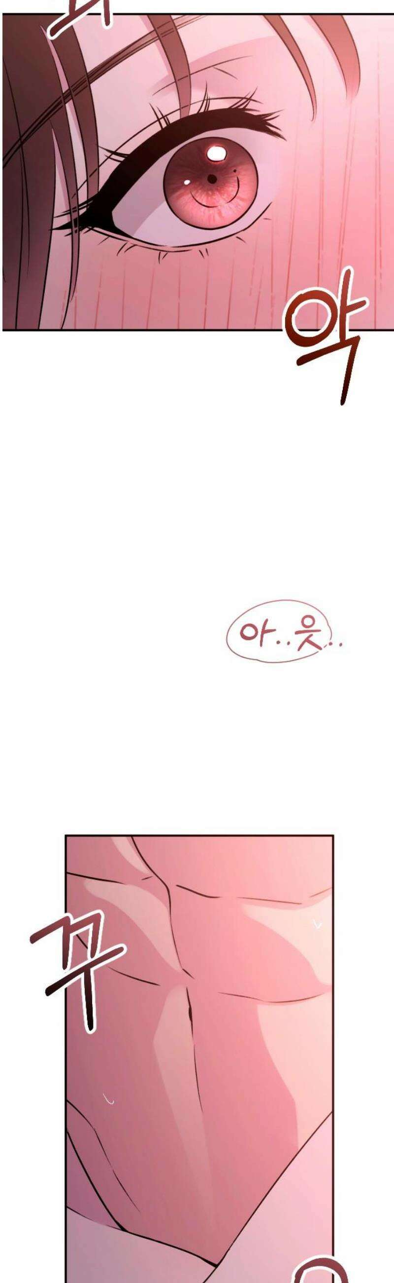 개짓 47화 8