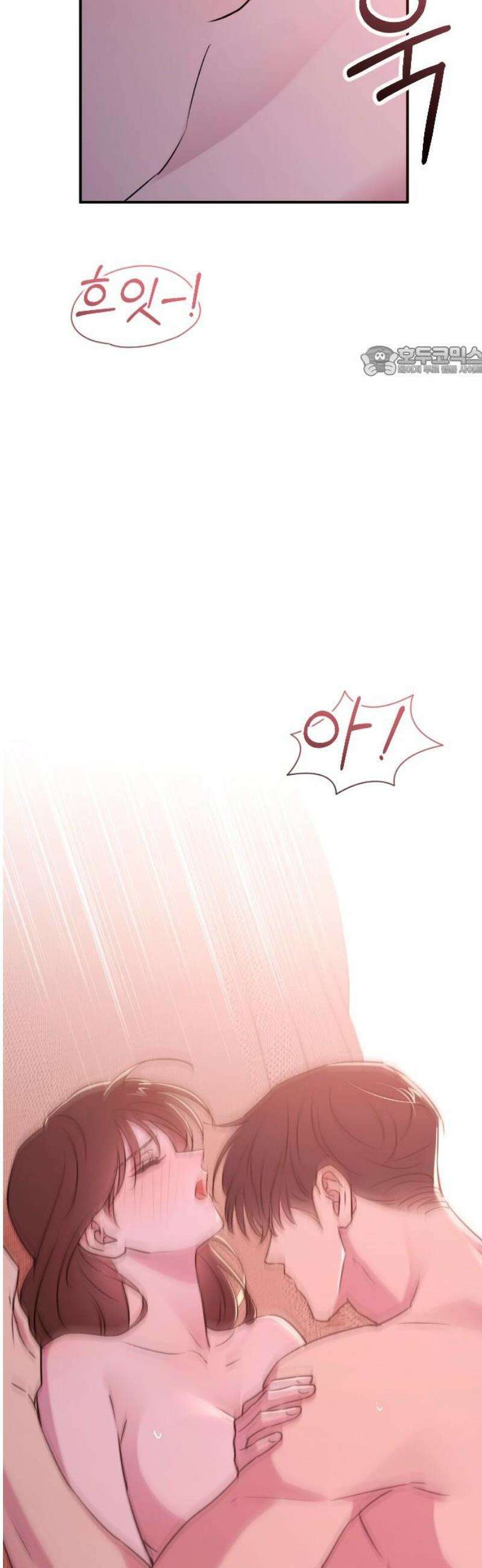 개짓 47화 9