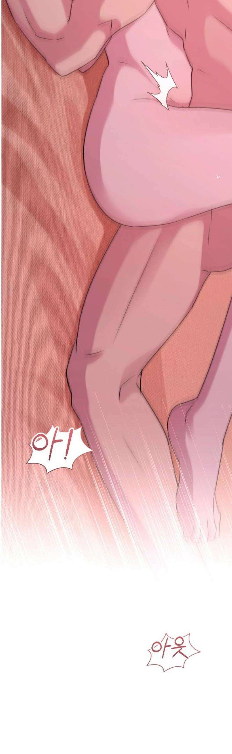 개짓 47화 10