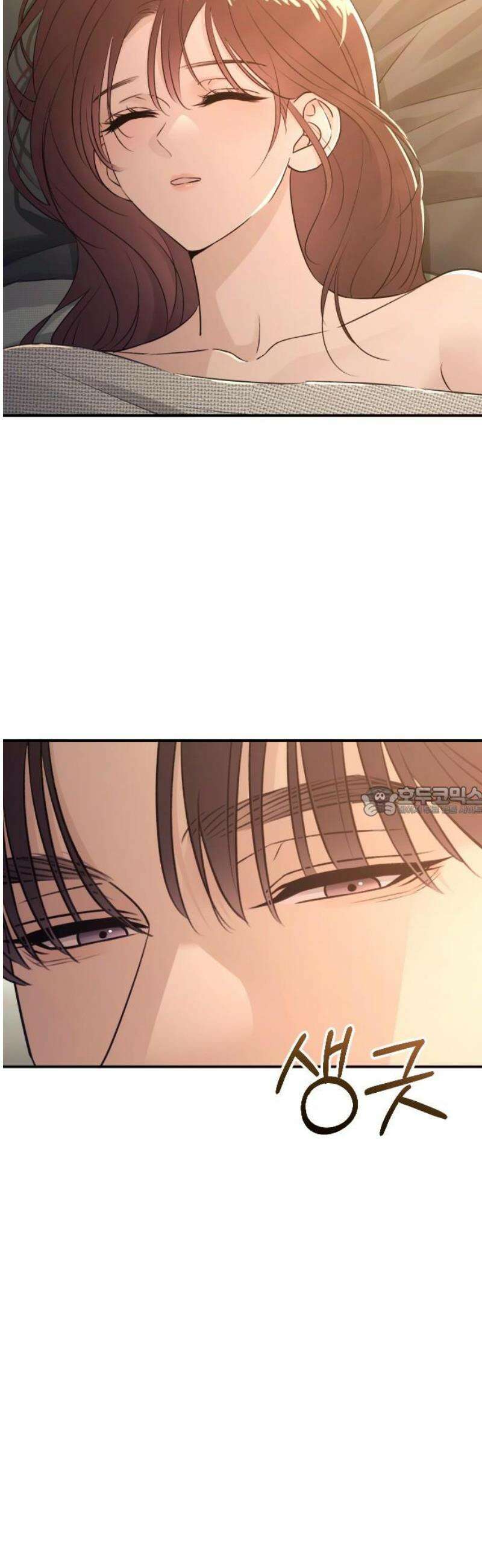 개짓 47화 13