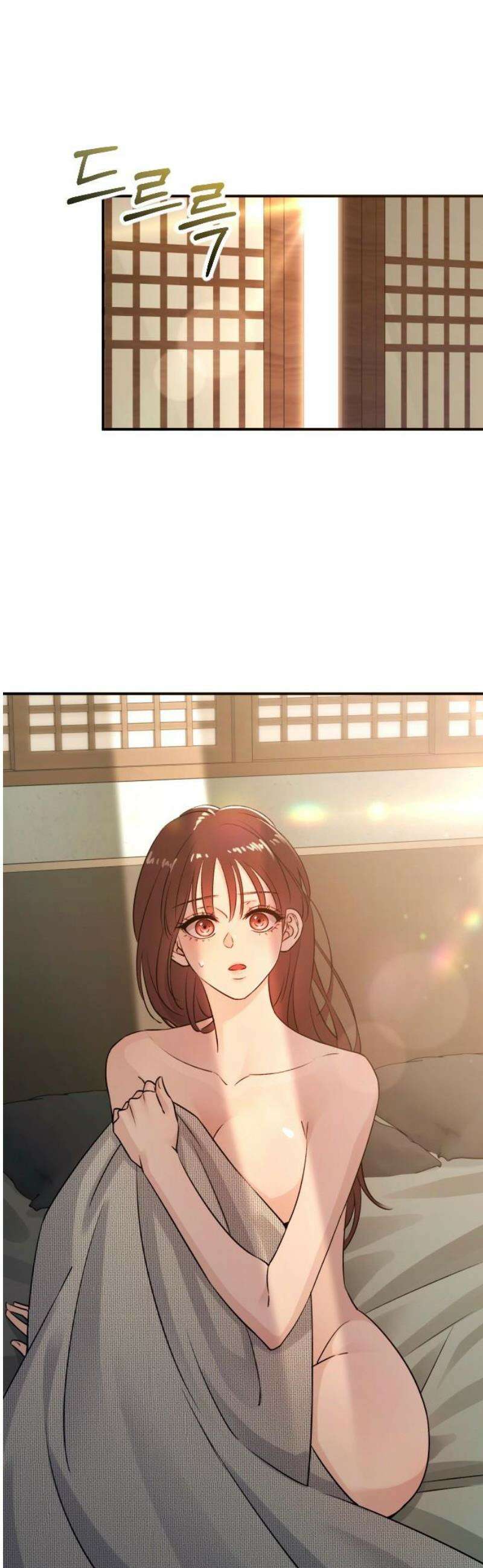 개짓 47화 23