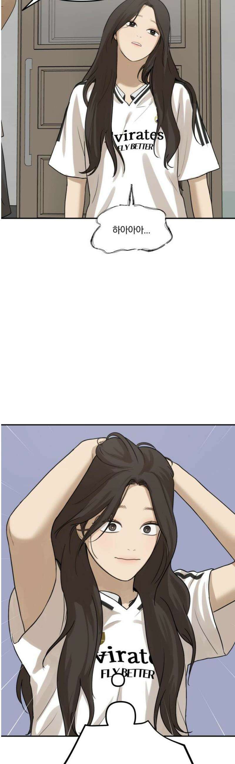 여자사람친구 [네이버] 33화 - 도움닫기(1) 50