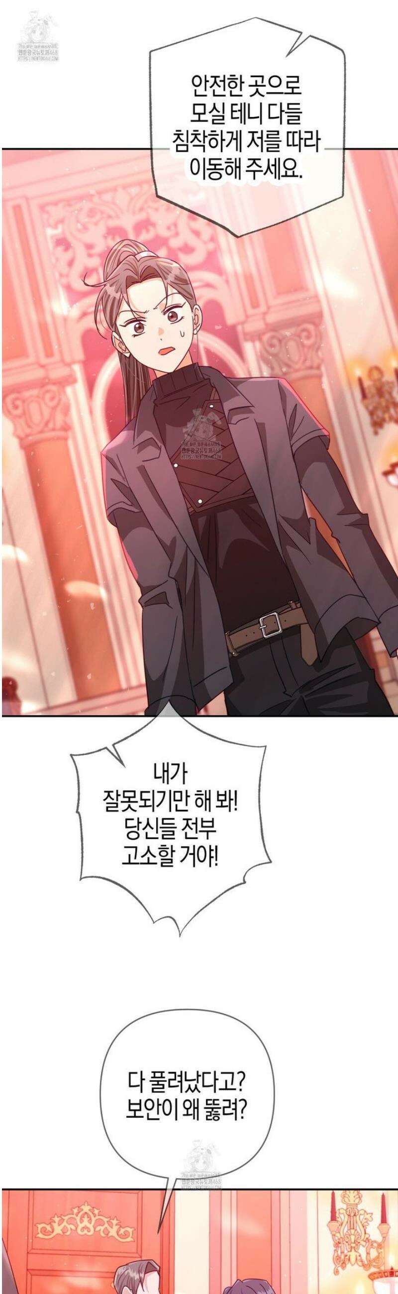 테라리움 어드벤처 113화 40