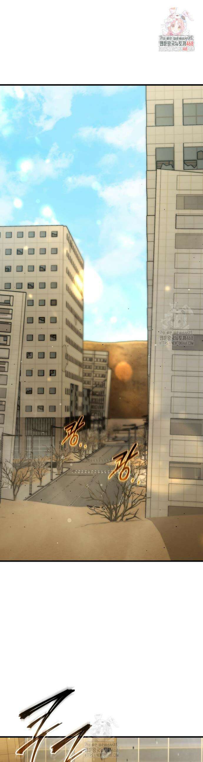 만 년 만에 귀환한 플레이어 128화 1