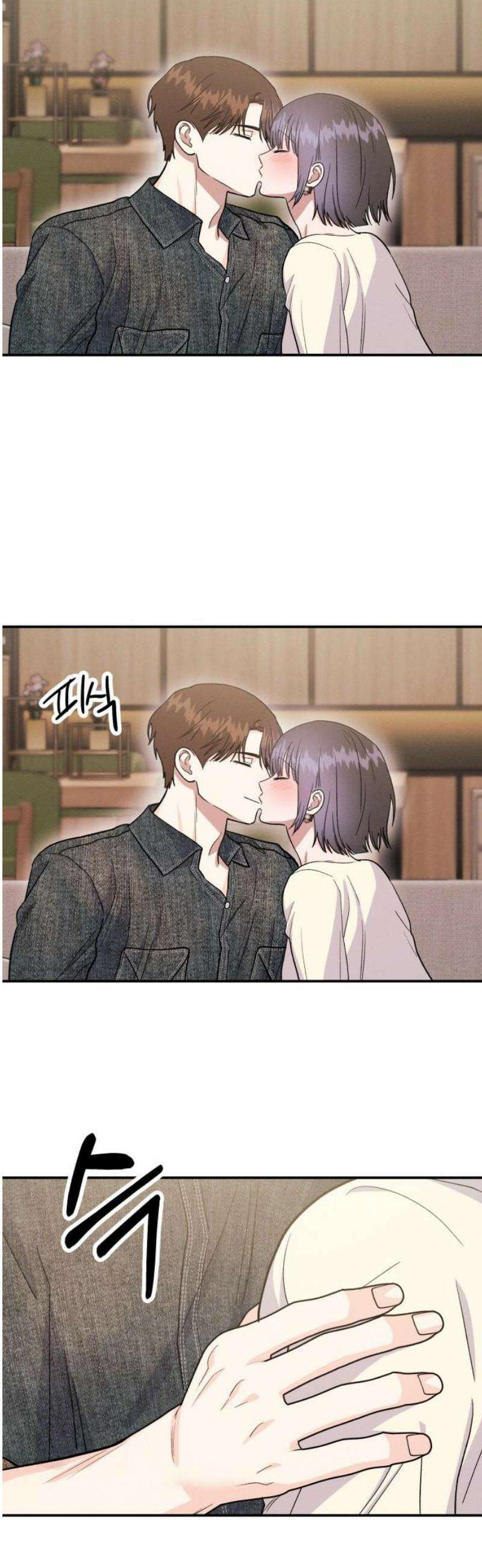 모솔대첩 46． 키스해버릴래~ 8