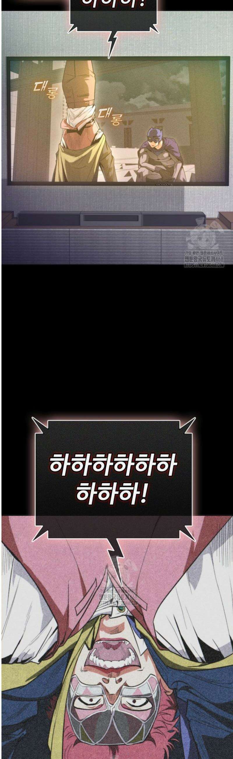 히어로가 집착하는 악당이 되었다 2화 2