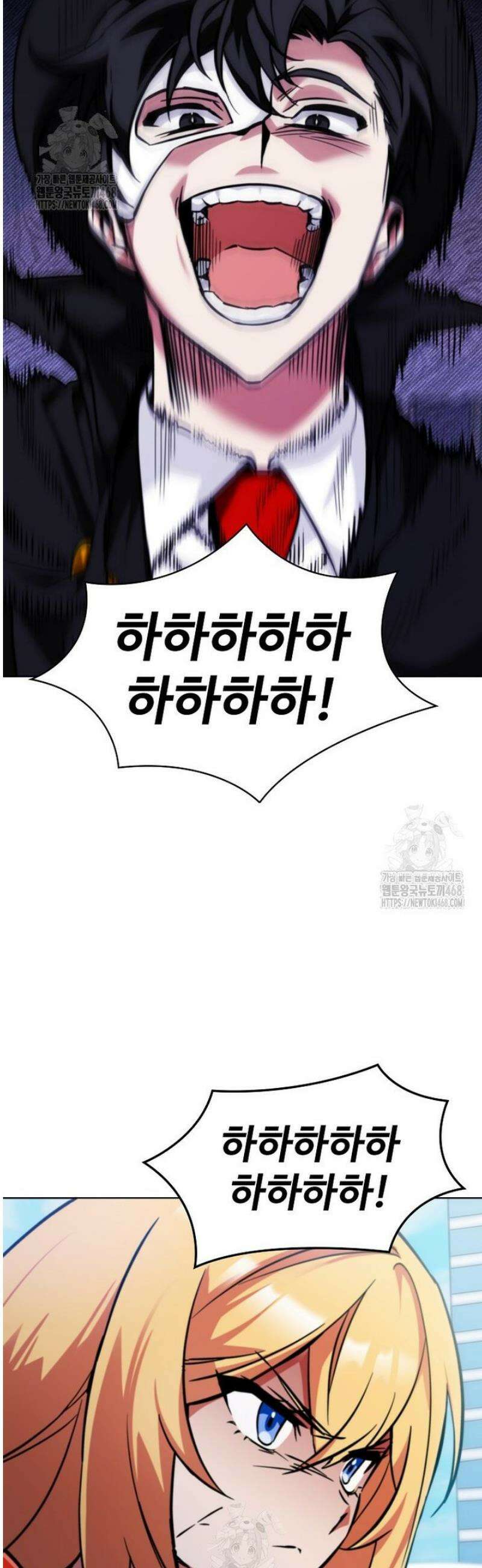 히어로가 집착하는 악당이 되었다 2화 4