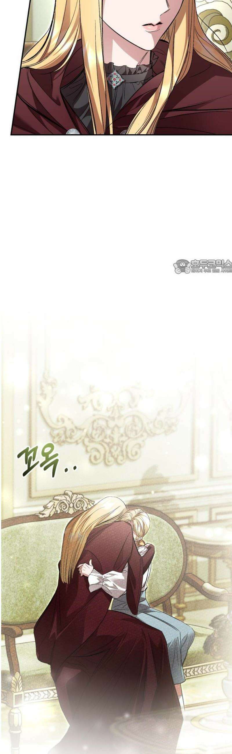 시간을 돌아온 황후의 납치 결혼 41화 26