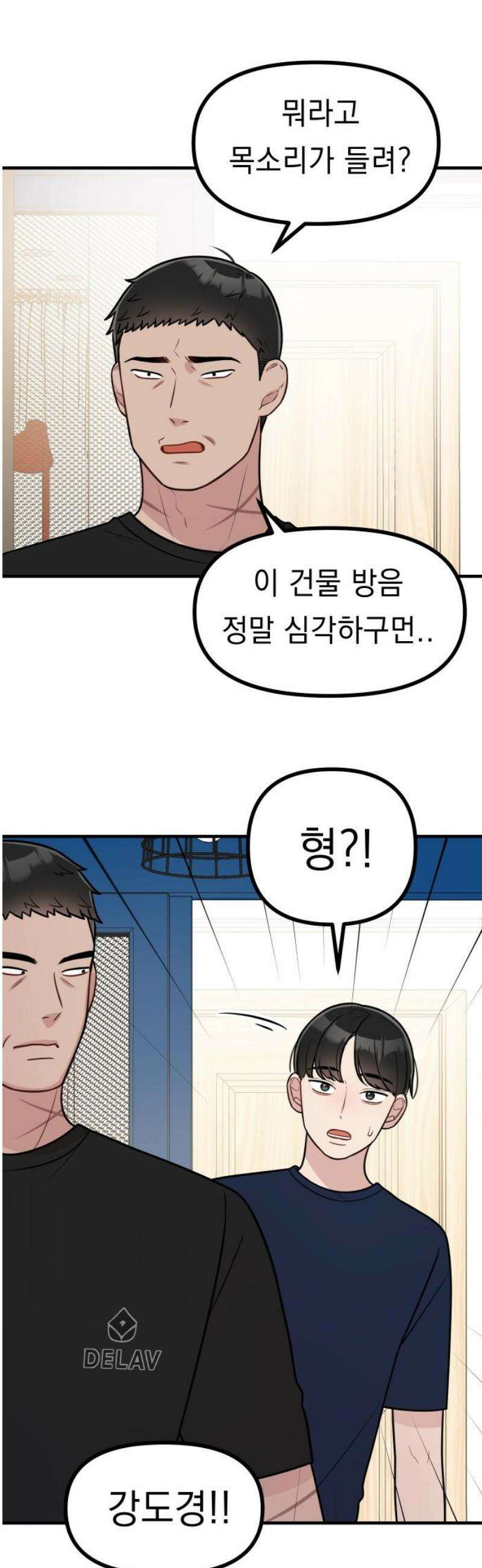 지유지요 21화 8