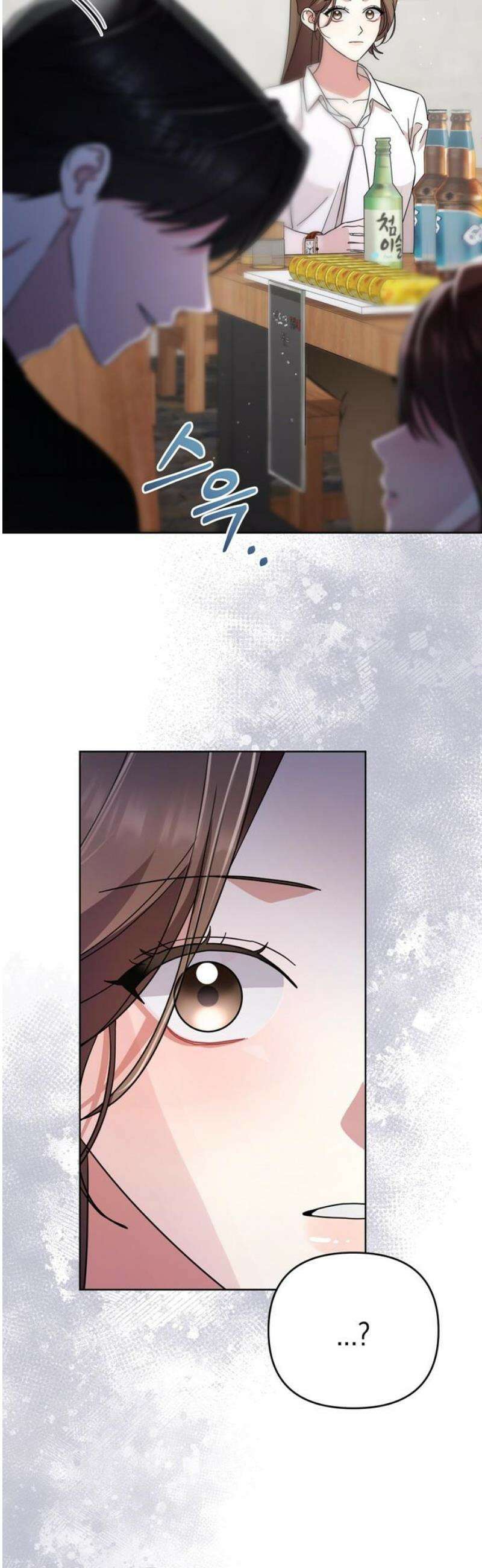 돌아온 여름에게 14화 48