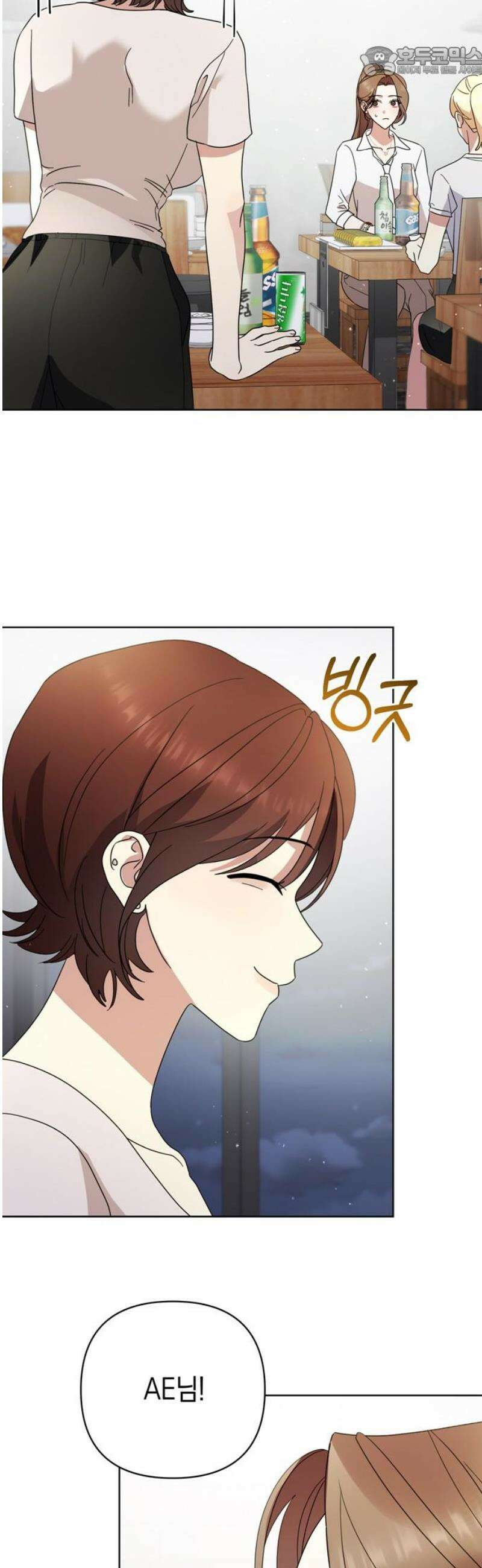 돌아온 여름에게 14화 52