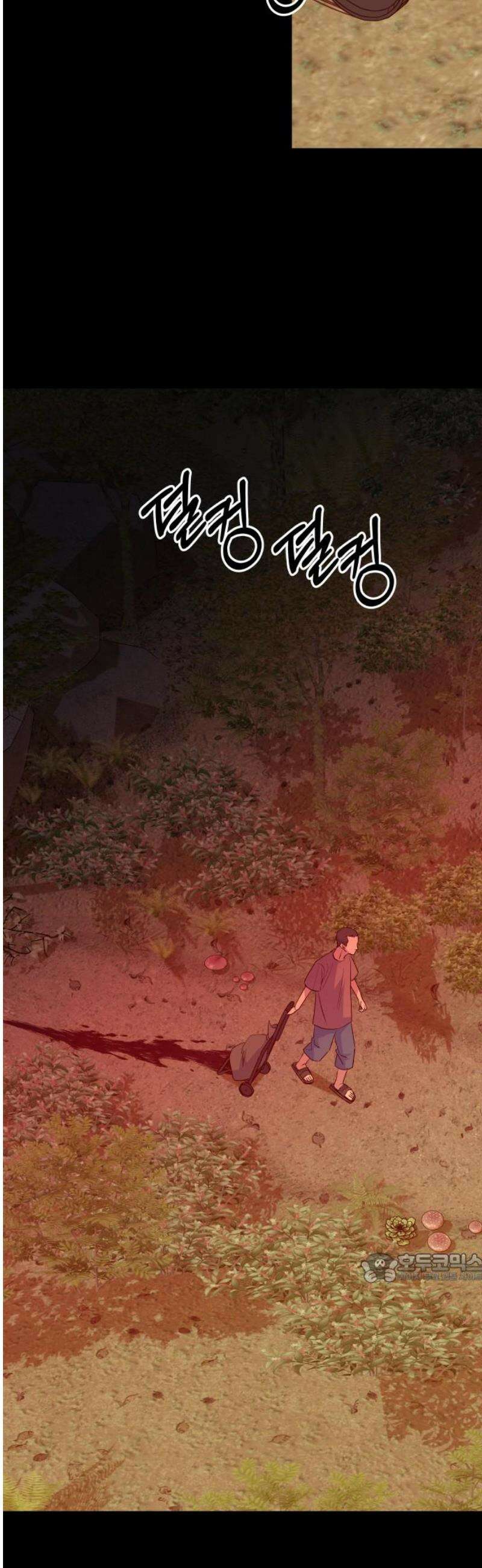 신당귀 10화 2