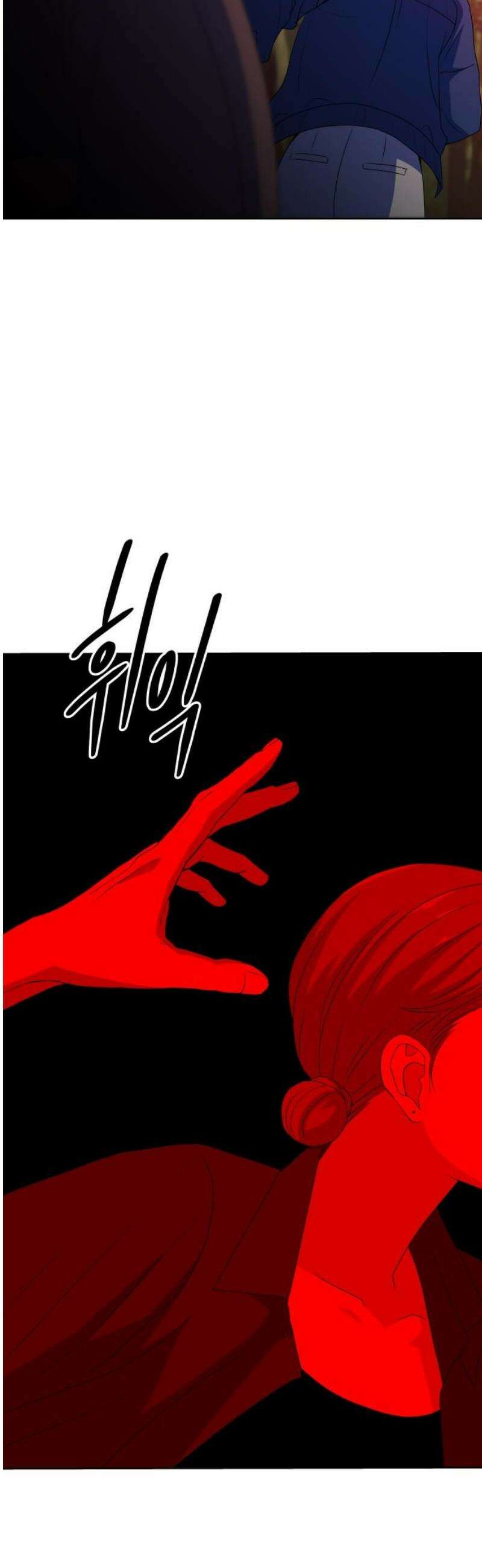 신당귀 10화 14