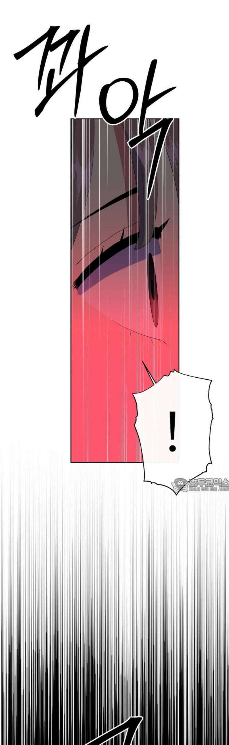 신당귀 10화 15