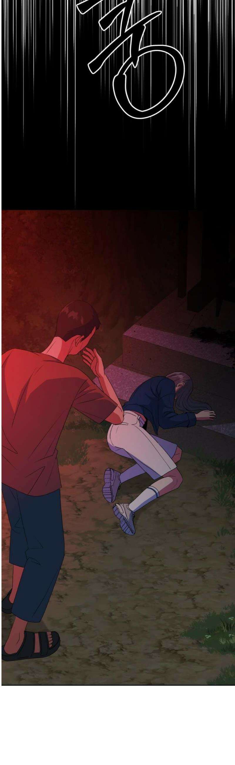 신당귀 10화 16