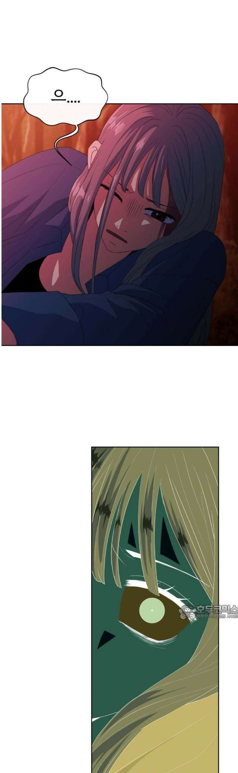 신당귀 10화 17