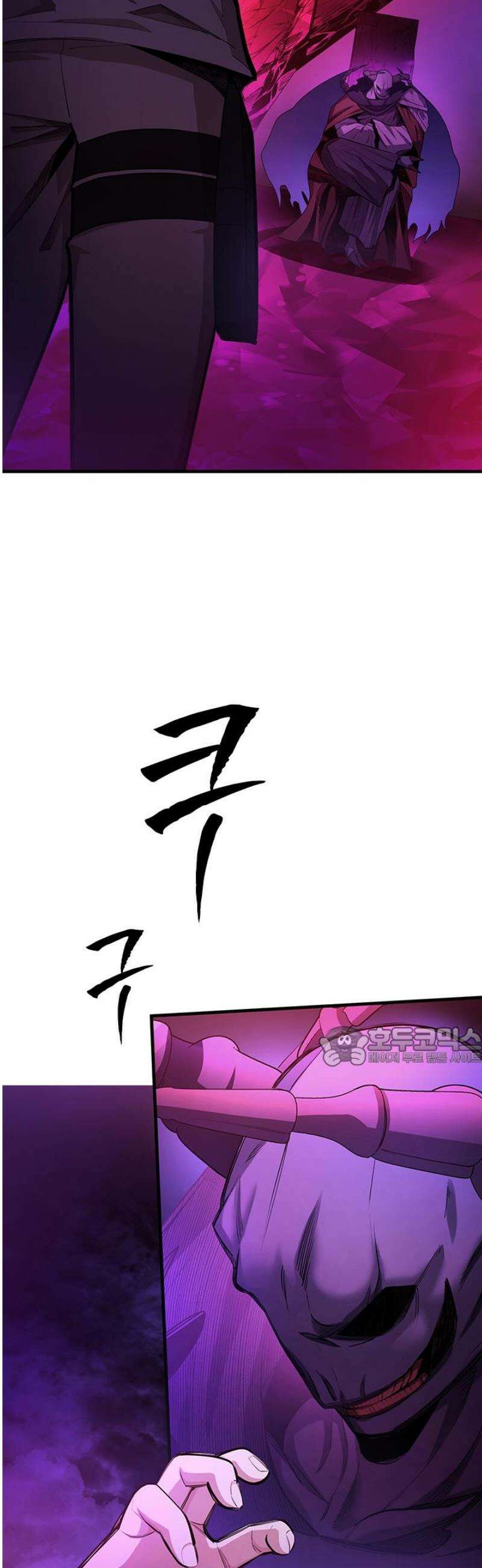 튜토리얼이 너무 어렵다 229화 2