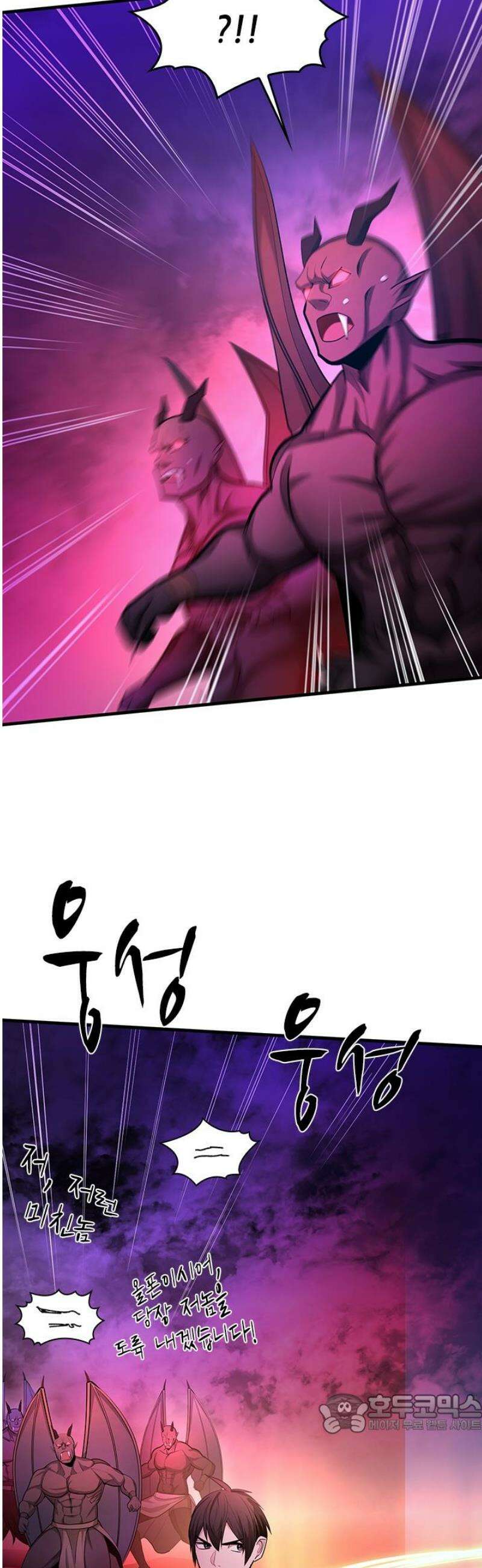 튜토리얼이 너무 어렵다 229화 7