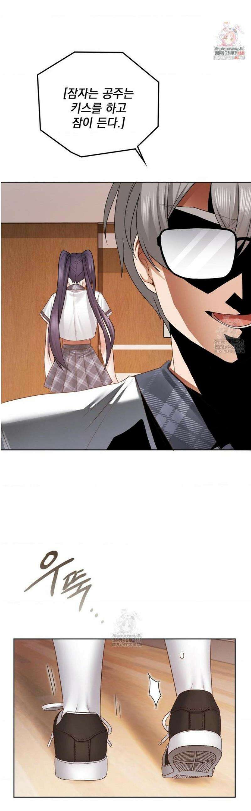 그녀가 하렘을 추천한다 23화 1
