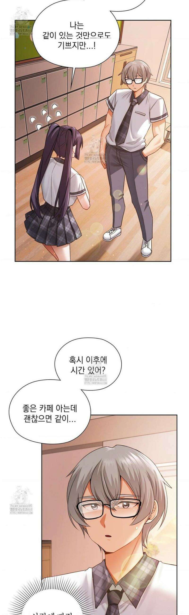 그녀가 하렘을 추천한다 23화 6