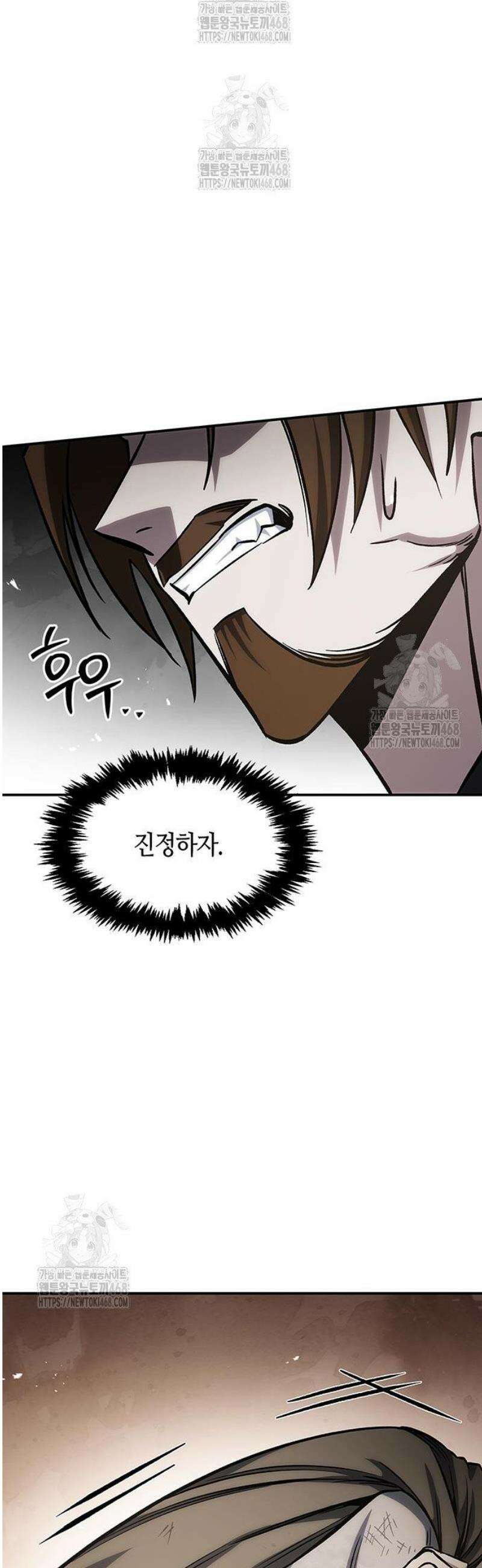 천화서고 대공자 146화 대체 뭐 하는 놈인가 13