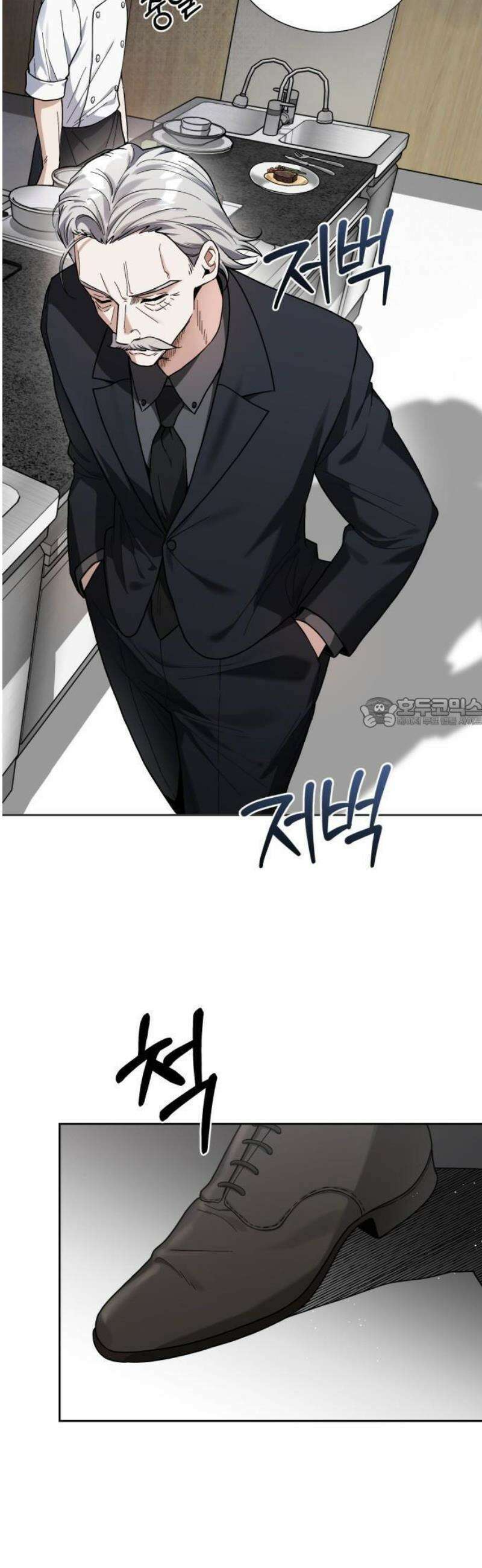 연산군의 셰프로 살아남기 1화 37
