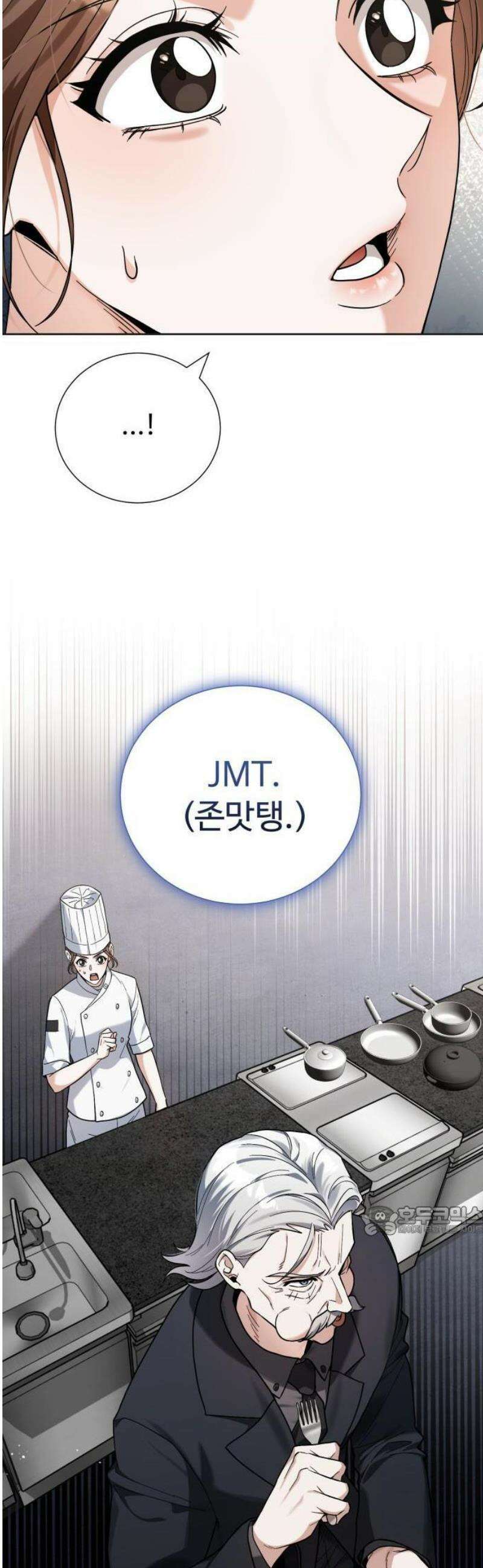 연산군의 셰프로 살아남기 1화 45