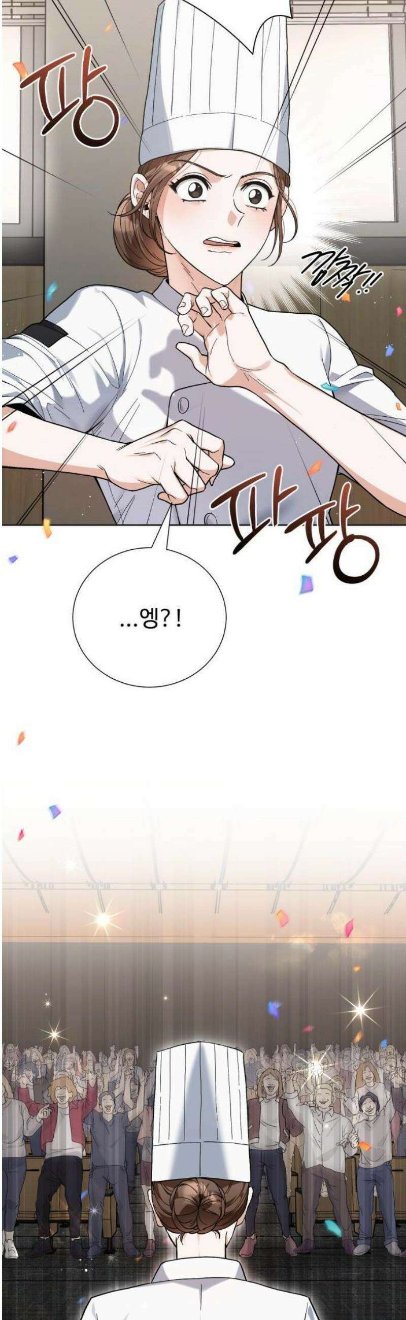 연산군의 셰프로 살아남기 1화 47